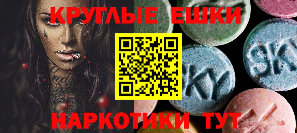 Экстази бентли  Экстази диски  Вход с VPN  закладки  Отрадное 