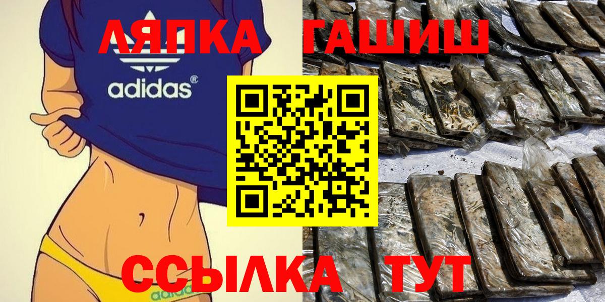 Гашиш Cannabis Отрадное