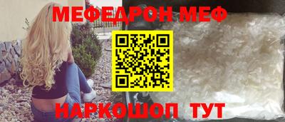 прущая мука Рузаевка