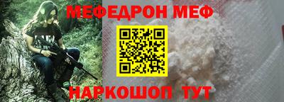 мет Рыбинск