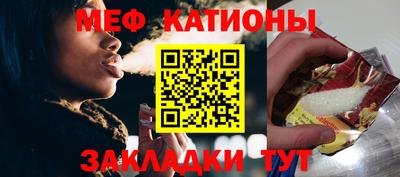 прущая мука Рузаевка