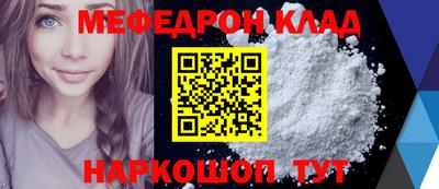 прущая мука Рузаевка