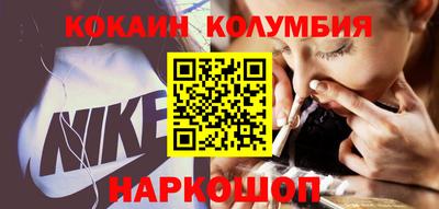мет Рыбинск