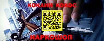 мет Рыбинск