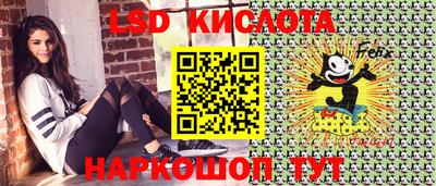 мет Рыбинск
