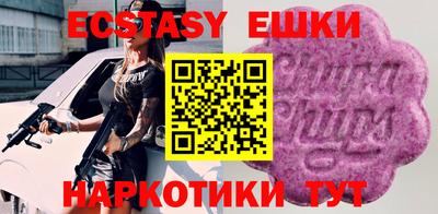 наркотики Севастополь