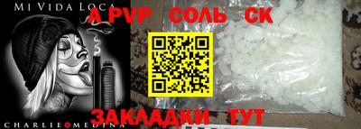 мет Рыбинск