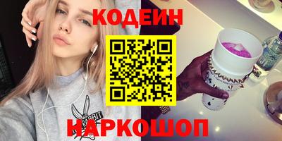 наркотики Севастополь