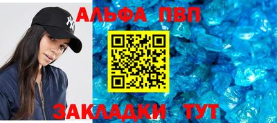 прущая мука Рузаевка
