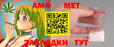 прущая мука Рузаевка