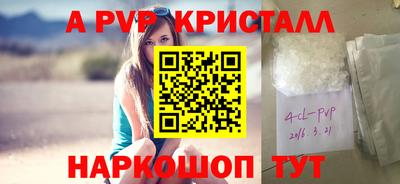 прущая мука Рузаевка