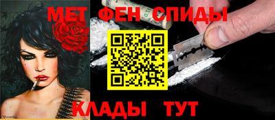 мет Рыбинск