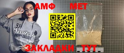 прущая мука Рузаевка