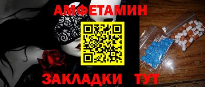 прущая мука Рузаевка