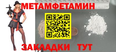 прущая мука Рузаевка