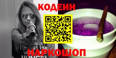 гашик Северобайкальск