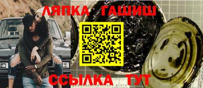 мет Рыбинск