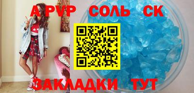 мет Рыбинск