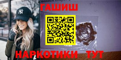 мет Рыбинск