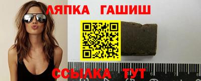 гашик Свободный