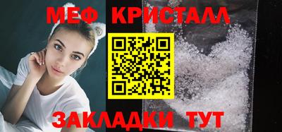 гашик Северобайкальск