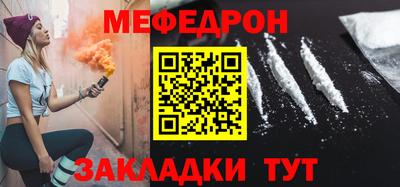 мет Рыбинск