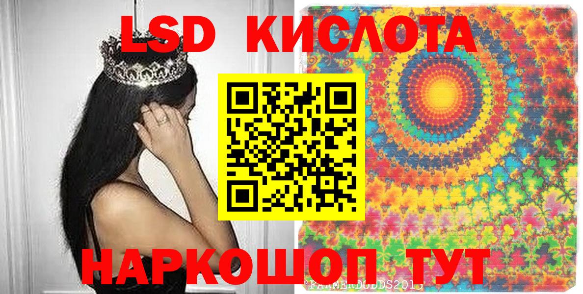 Отрадное  Наркотические марки 1,5мг  Вход с VPN 