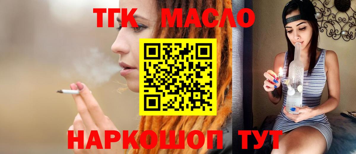 цена   Вход с VPN  Отрадное  ТГК Wax 