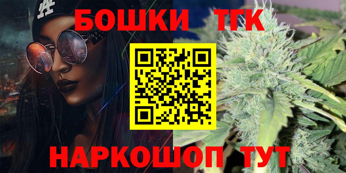 Отрадное  Канабис Ganja  Конопля Bruce Banner  Бошки марихуана Ganja  Вход с VPN 